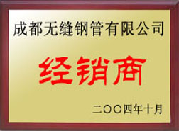 桃源经销商
